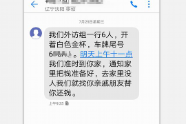 针对顾客拖欠款项一直不给你的怎样要债？